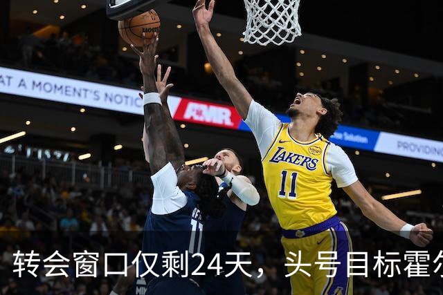 转会窗口仅剩24天，头号目标霍尔无望，曼联梳理左后卫四大引援